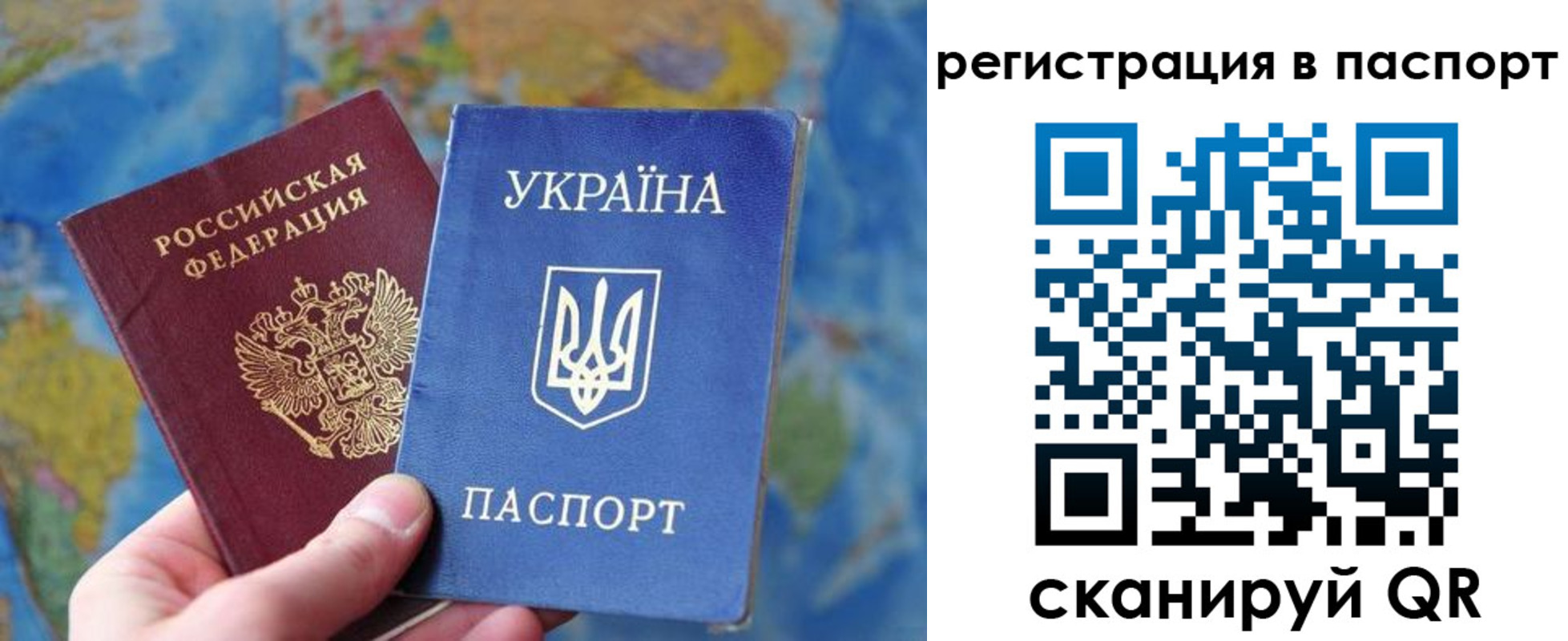 прописка иностранных граждан в Барабинске